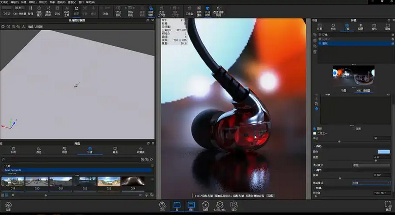 keyshot浮动许可证